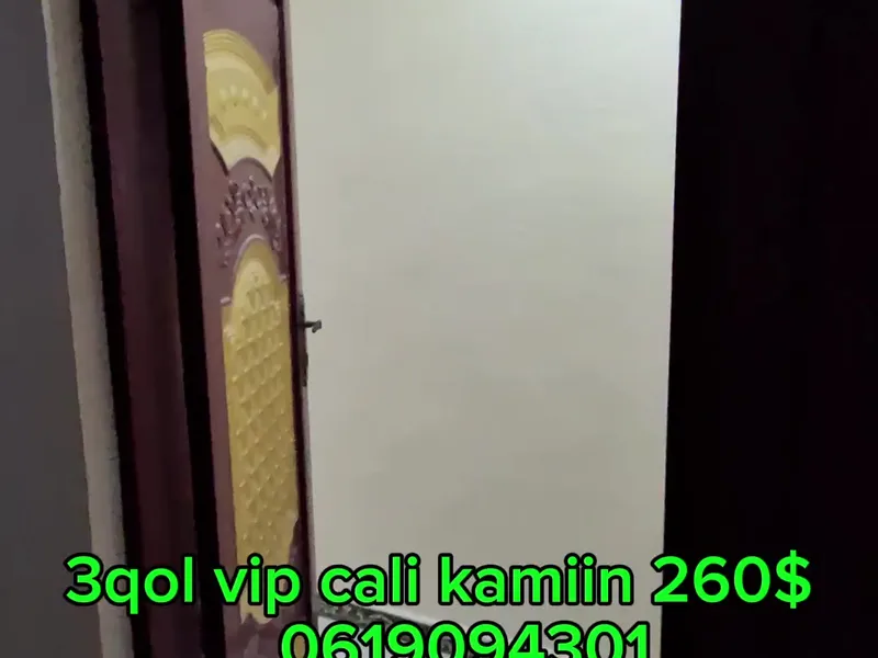3 Bedroom Apartment in Cali Kamiin, Mogadishu — $260/mo - 1